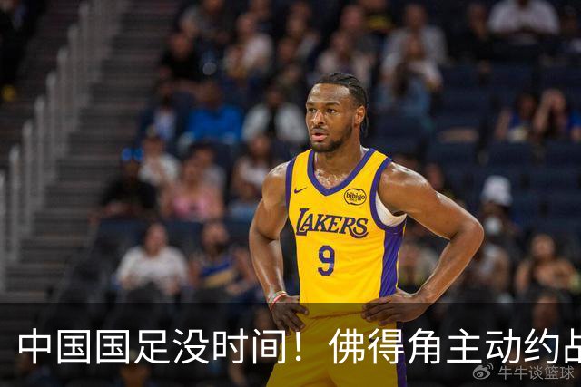 中国国足没时间！佛得角主动约战国足，被国足婉拒
