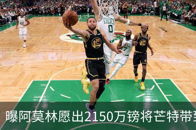 曝阿莫林愿出2150万镑将芒特带到米兰 曼联今夏无意出售