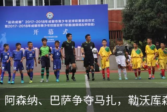 阿森纳、巴萨争夺马扎，勒沃库森为其估价不低于4500万欧